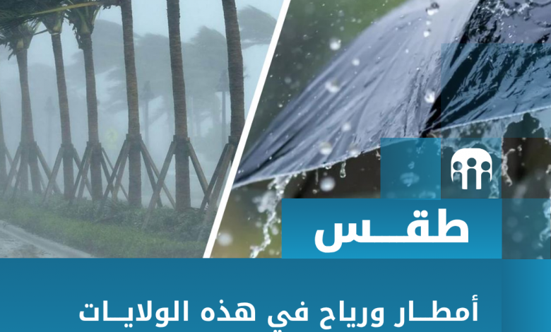 meteo 3