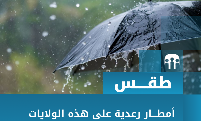 meteo 4