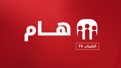 هام