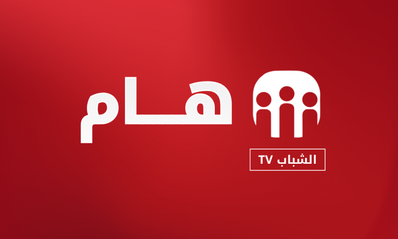 هام1